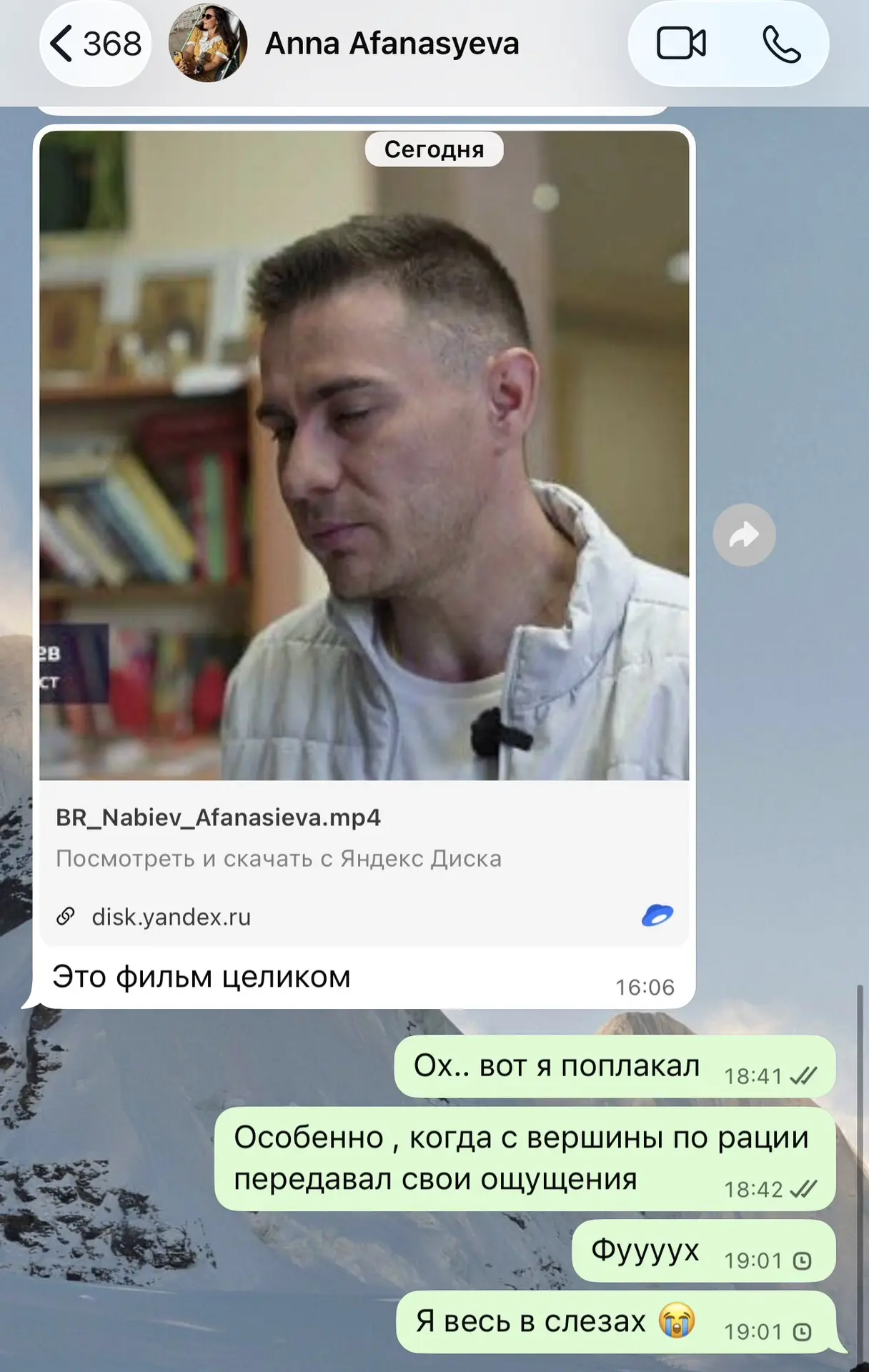 Изображение из сообщения канала