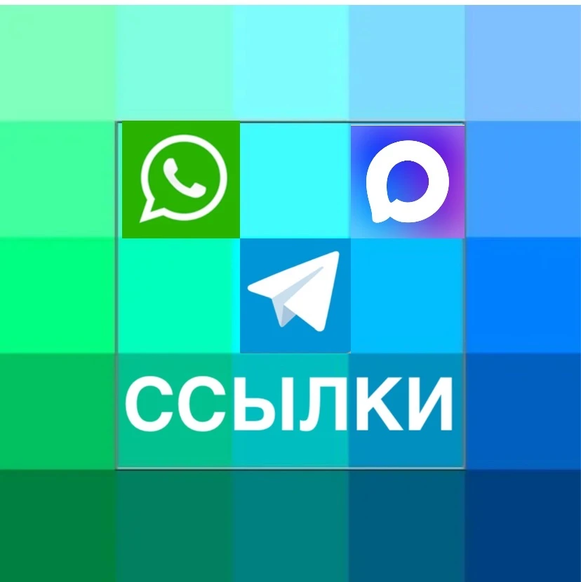 Логотип