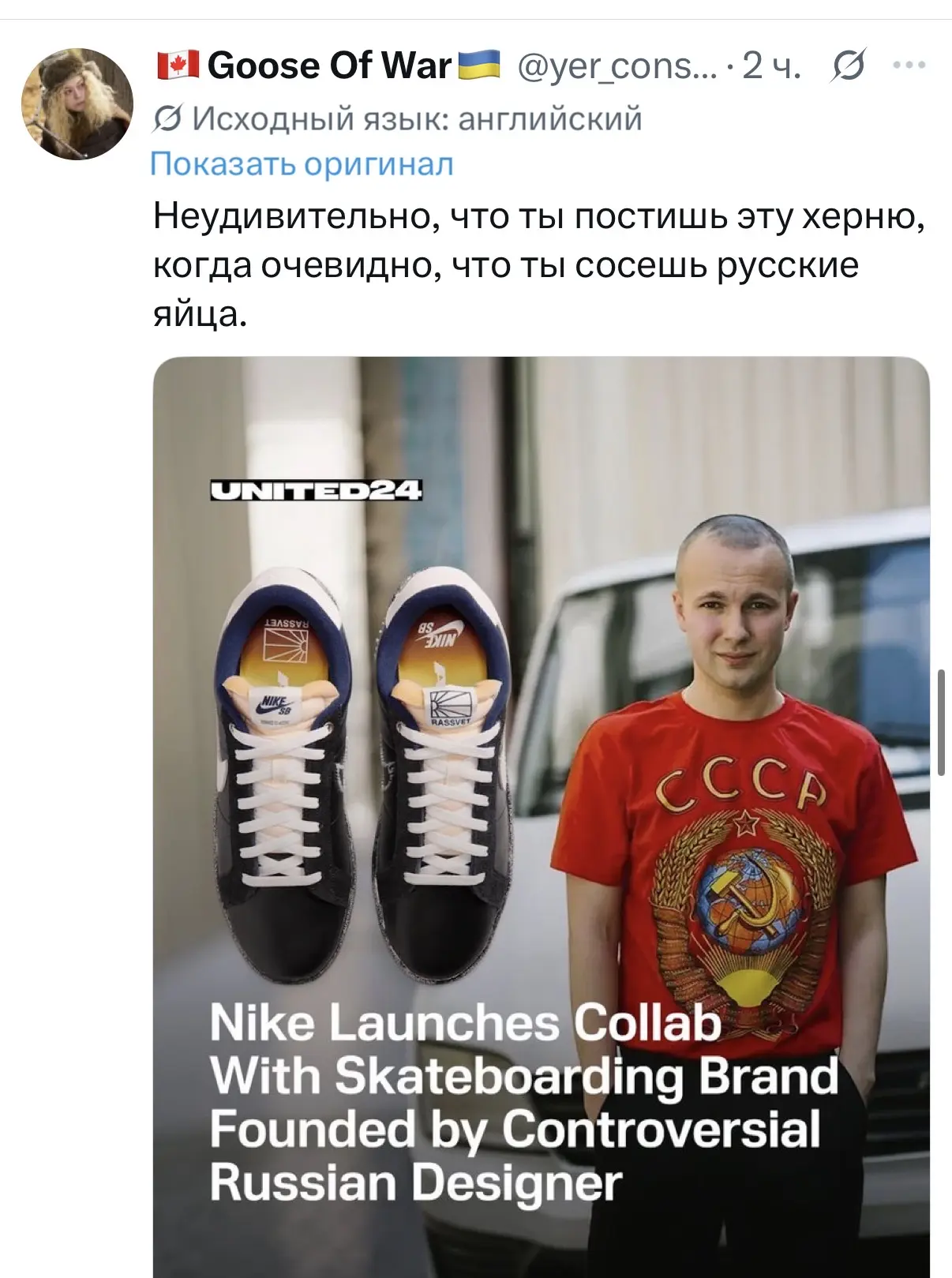 Изображение из сообщения канала