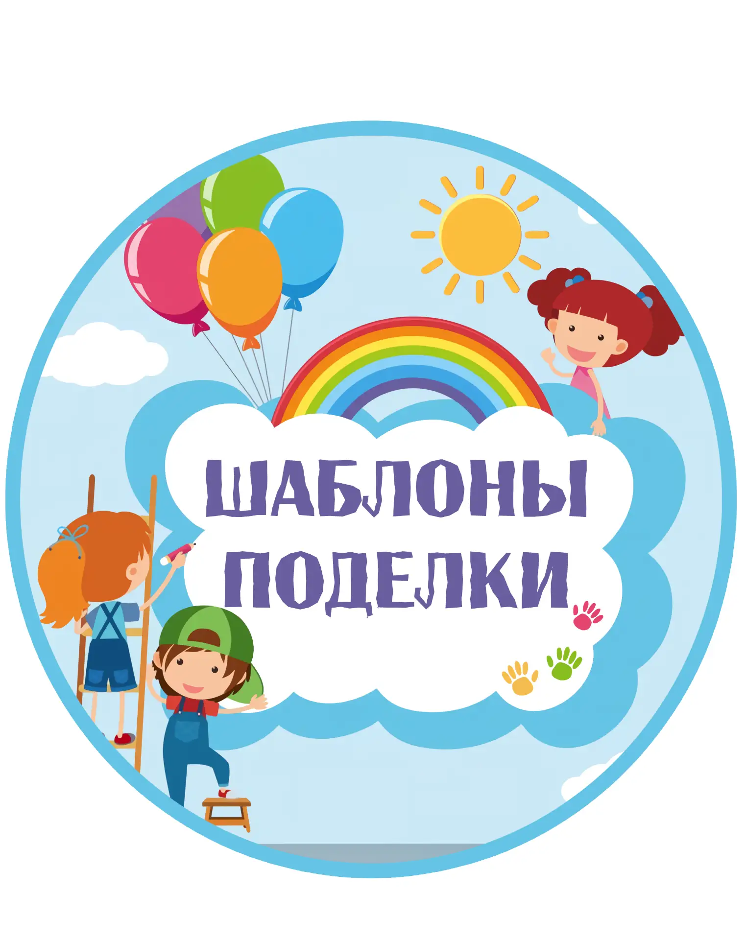 Логотип канала