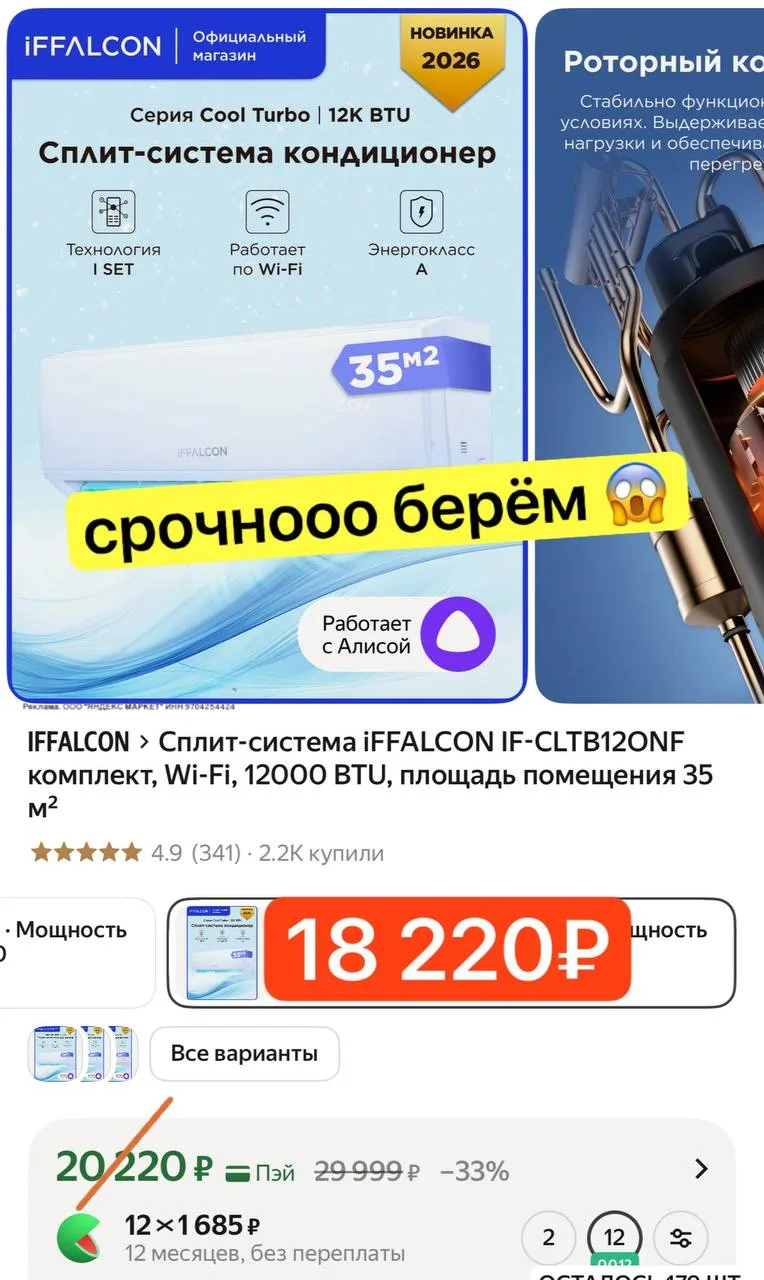 Изображение из сообщения канала