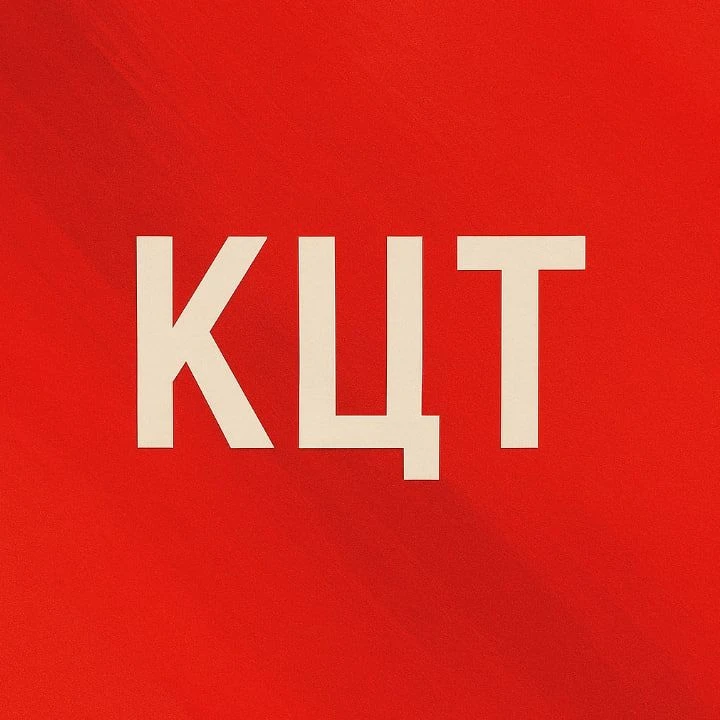 Логотип