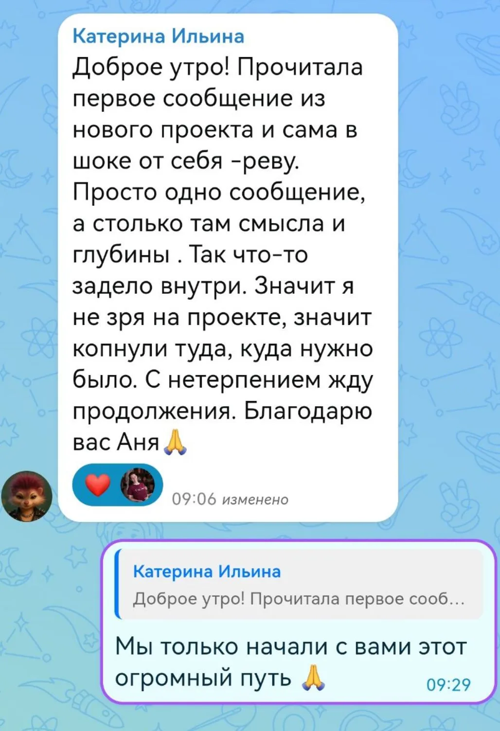 Изображение из сообщения канала