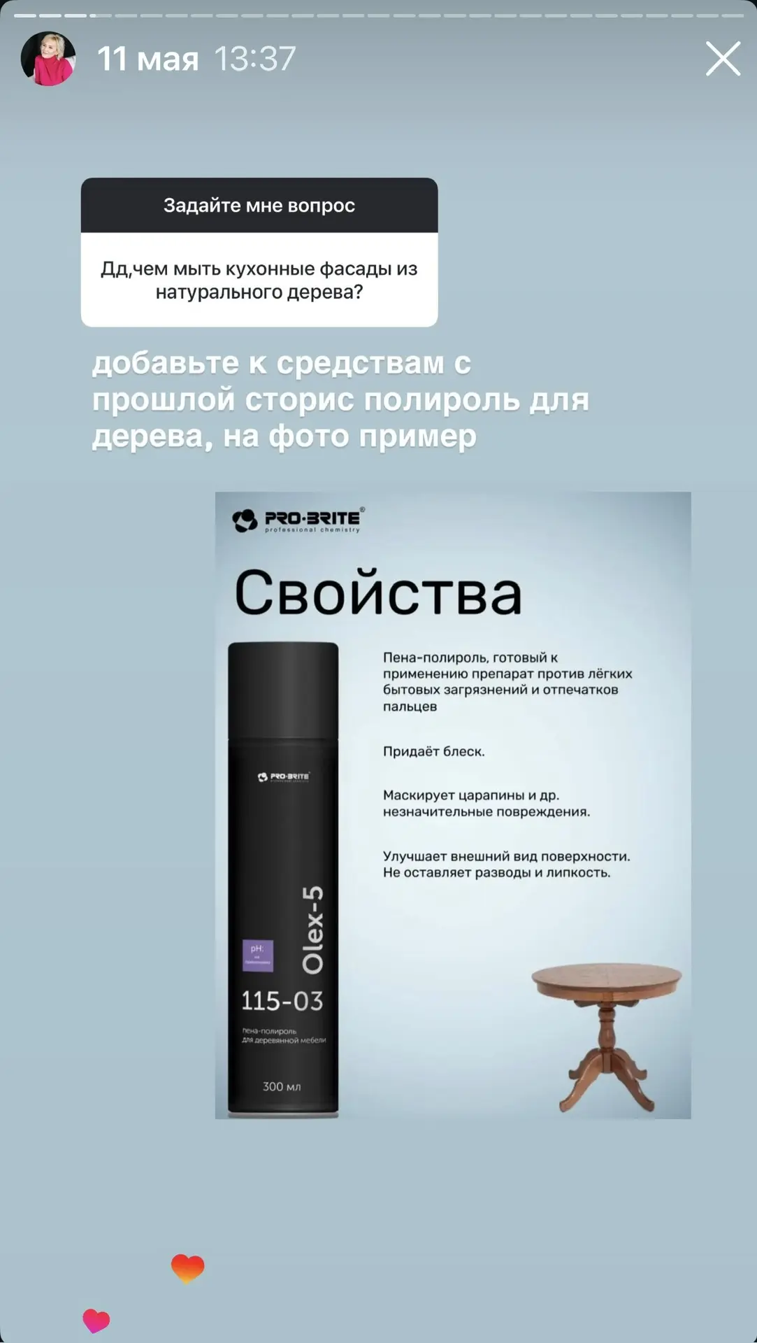 Изображение из сообщения канала