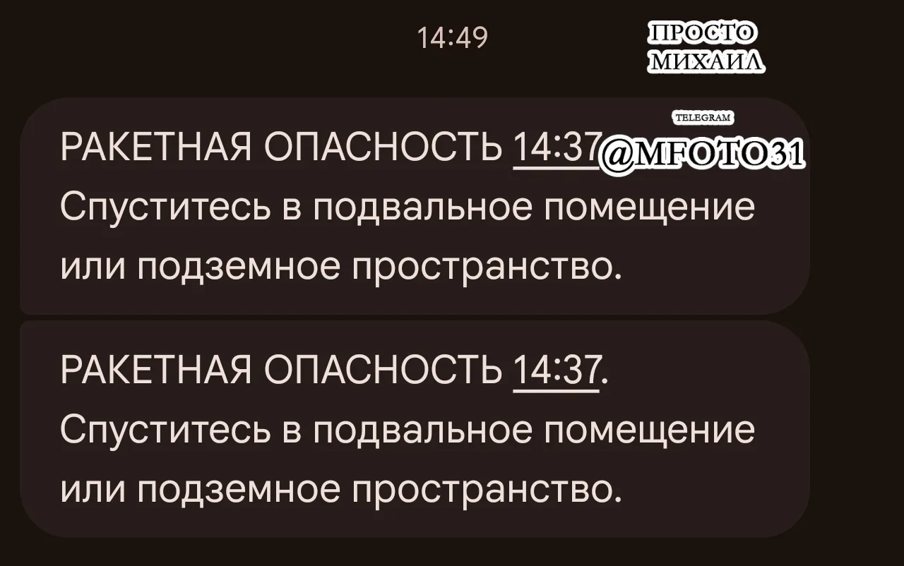 Изображение из сообщения канала