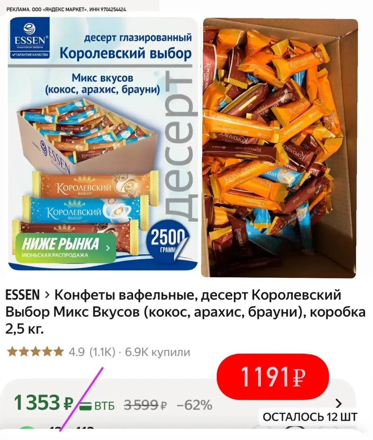 Изображение из сообщения канала