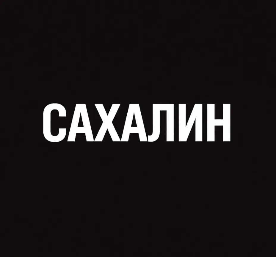 Логотип канала