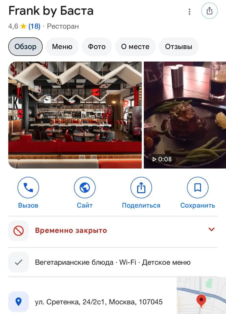 Изображение из сообщения канала