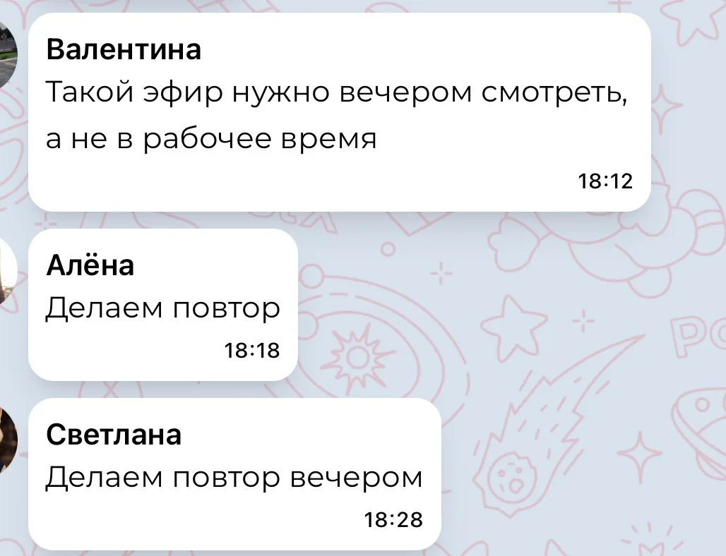 Изображение из сообщения канала