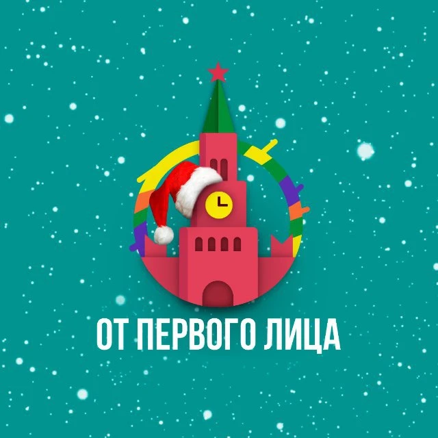 Логотип канала