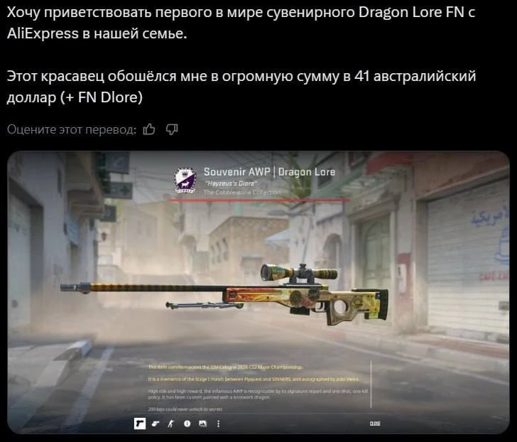 Изображение из сообщения канала