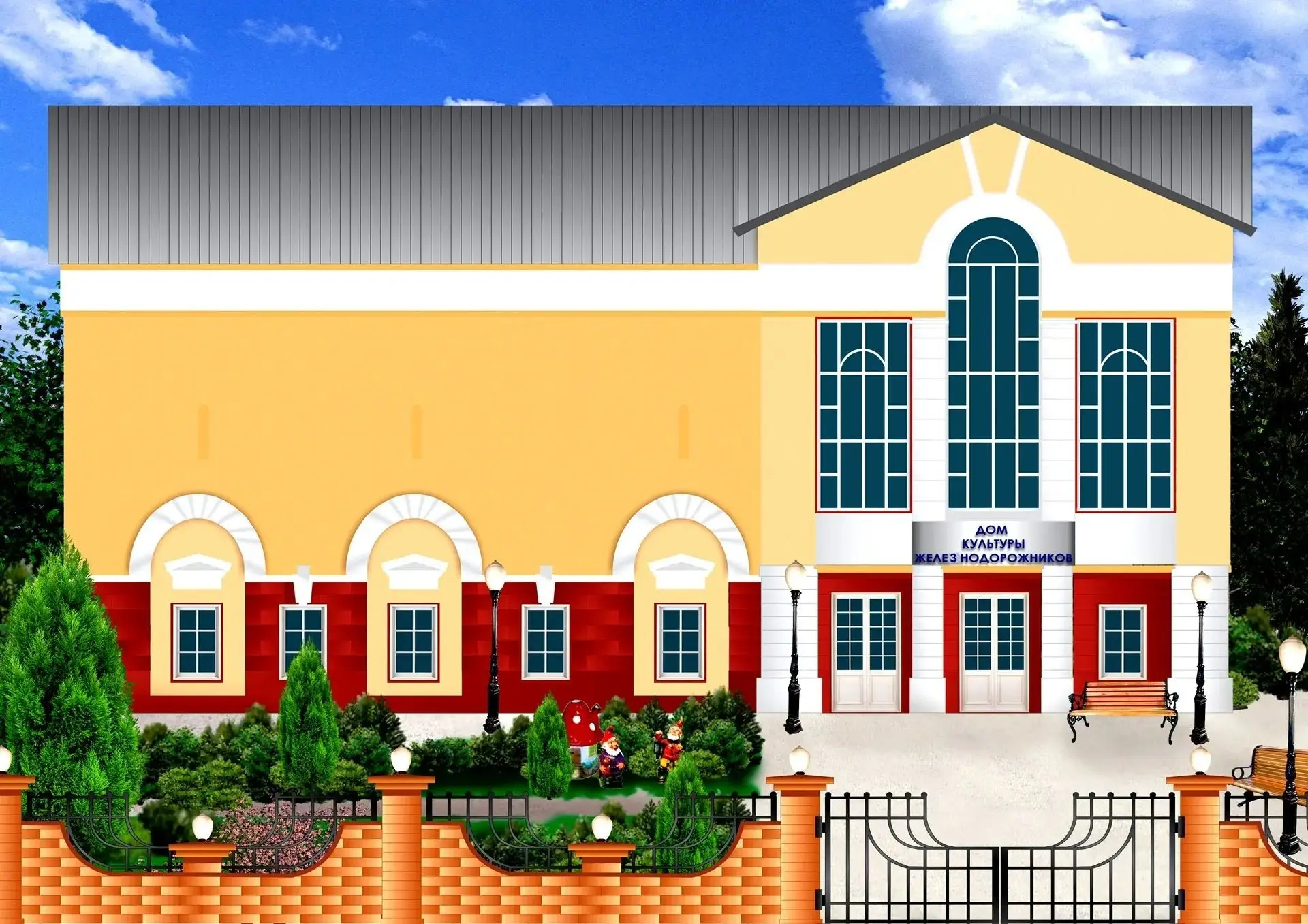 МБУК ДКЖД города Батайска