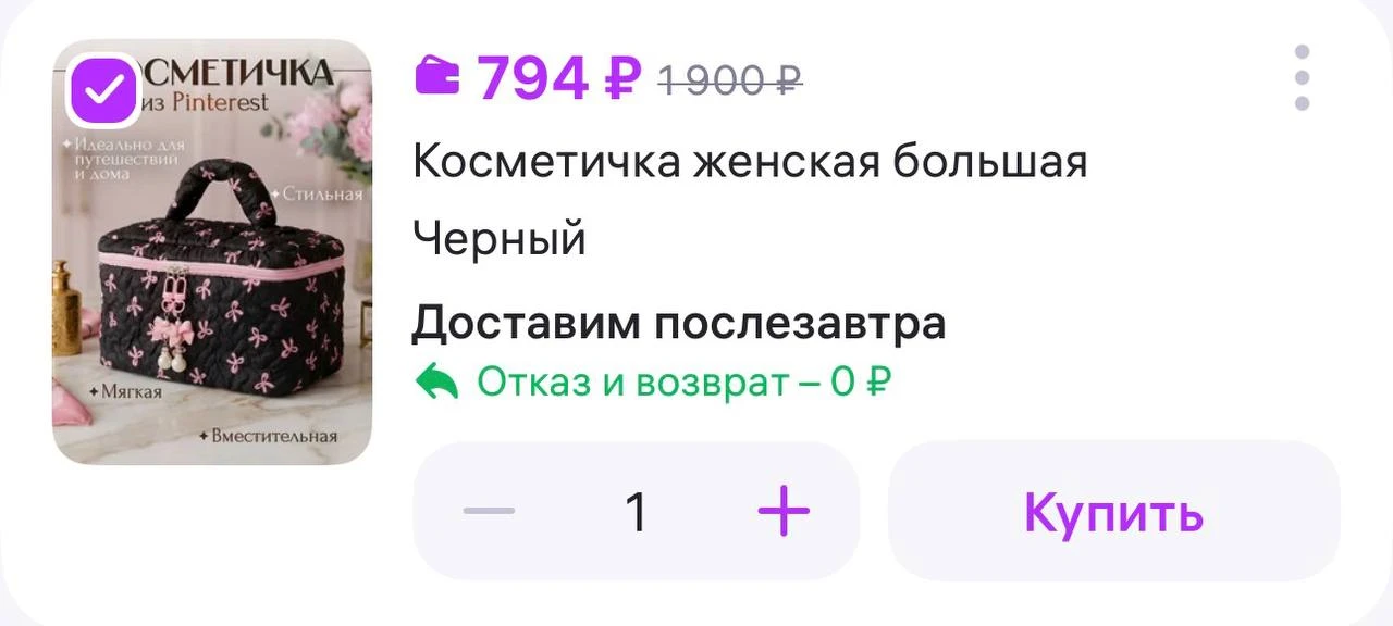 Изображение из сообщения канала