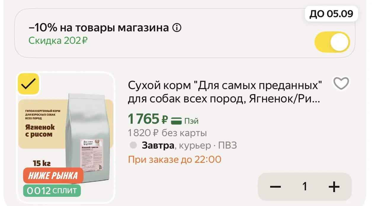 Изображение из сообщения канала
