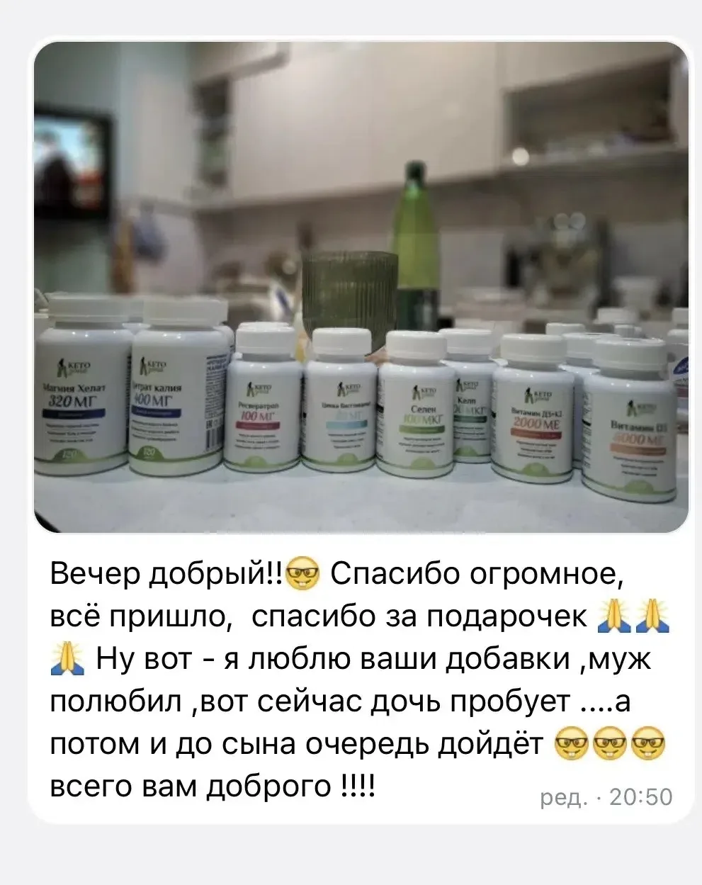 Изображение из сообщения канала