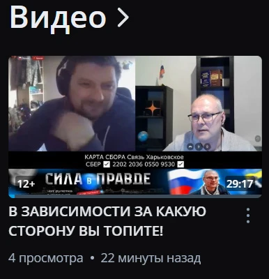 Изображение из сообщения канала