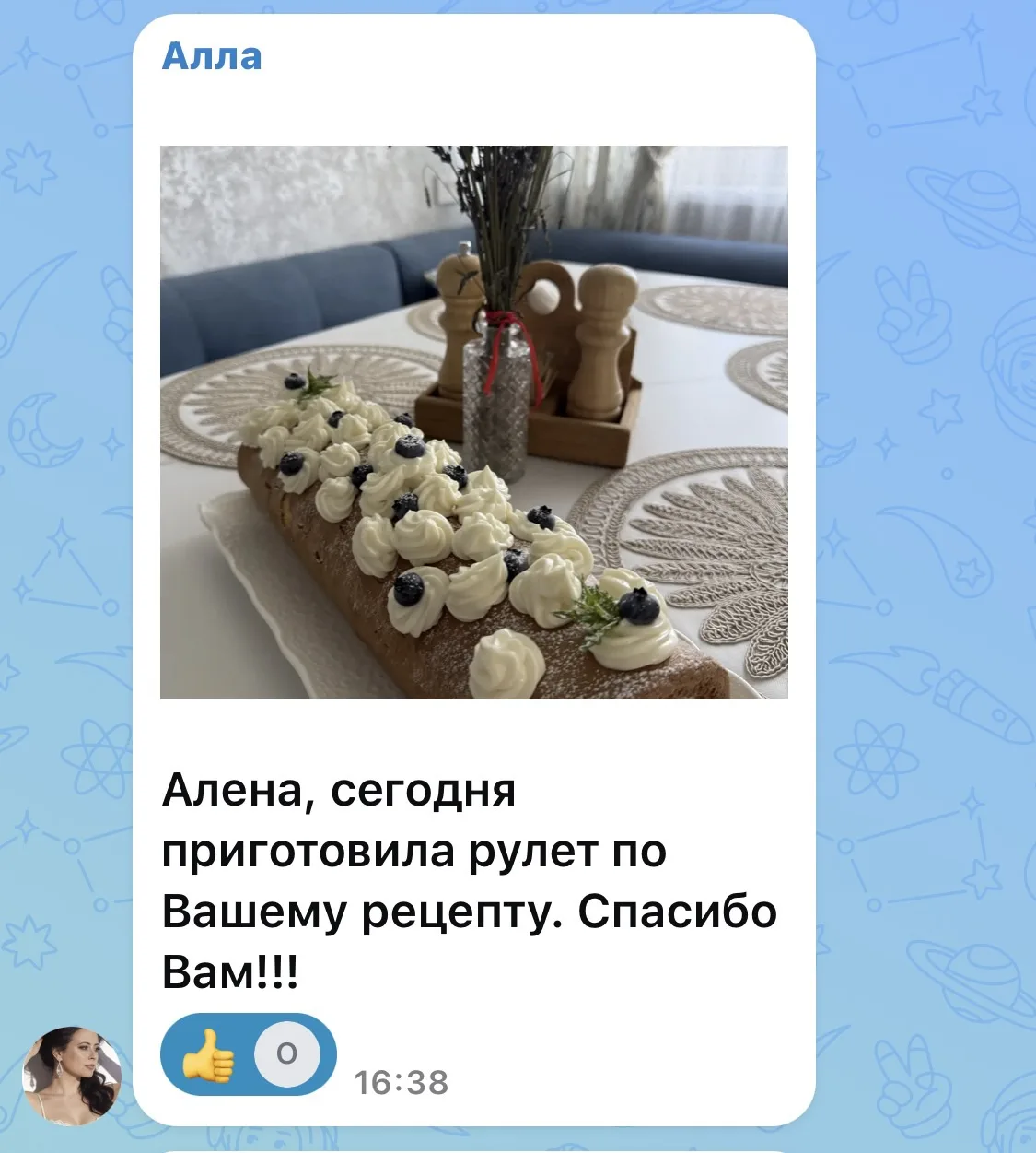 Изображение из сообщения канала