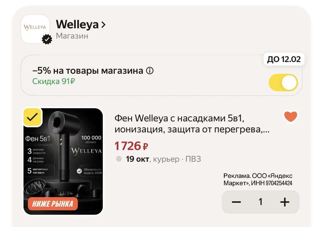 Изображение из сообщения канала