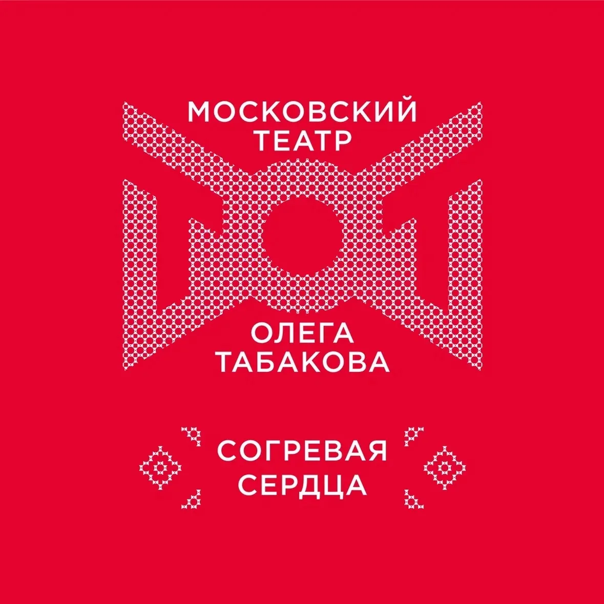 Логотип канала