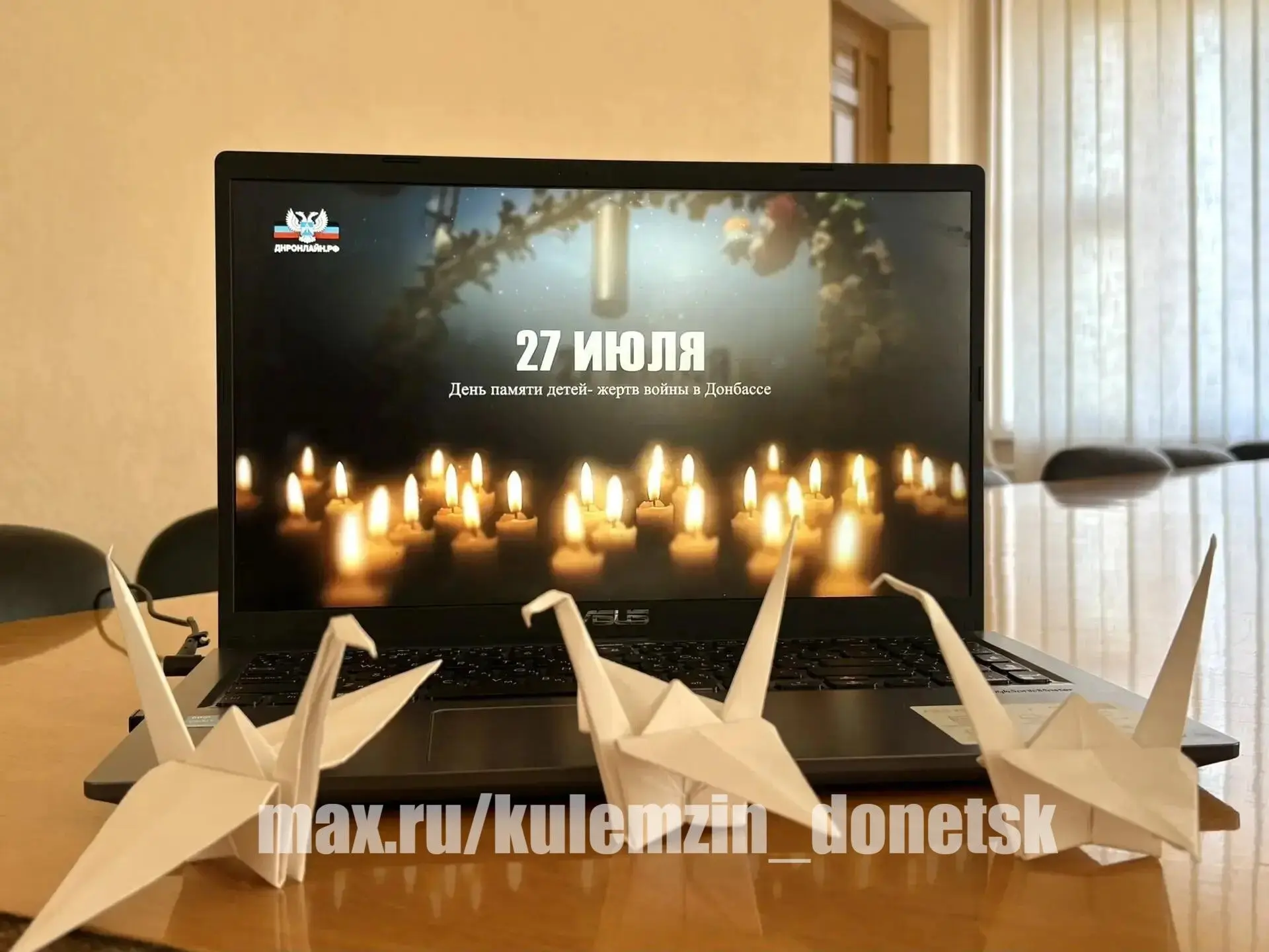 Изображение из сообщения канала