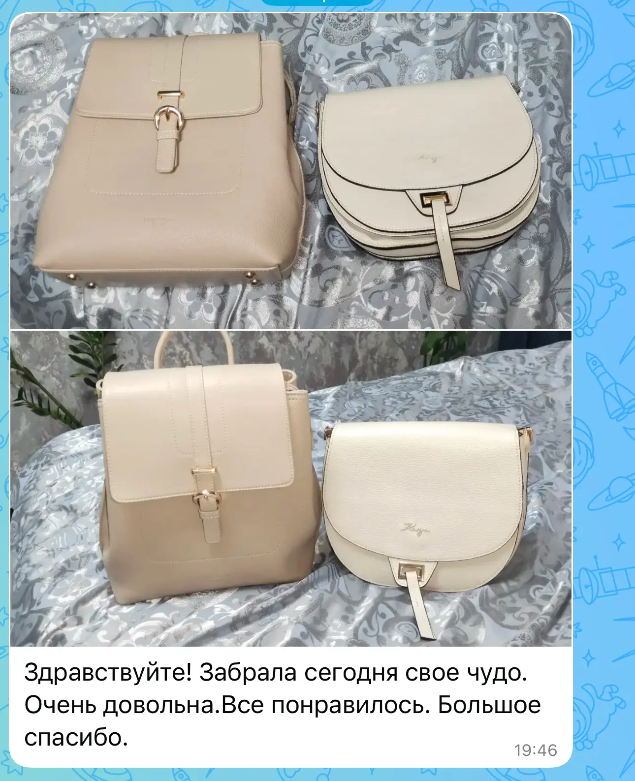 Изображение из сообщения канала