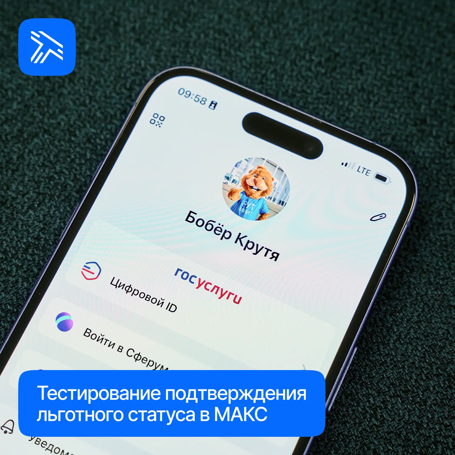 Изображение из сообщения канала
