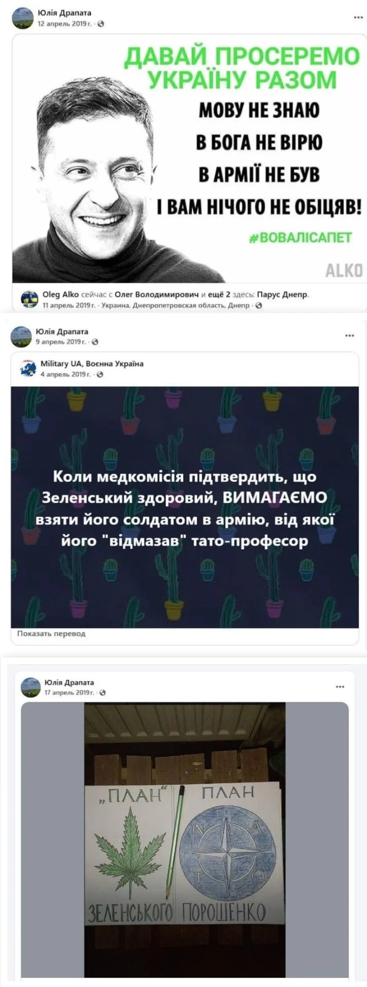 Изображение из сообщения канала