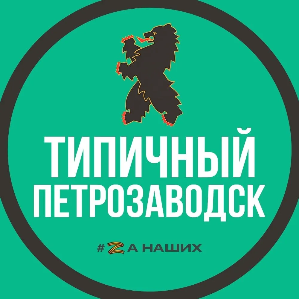 Логотип канала