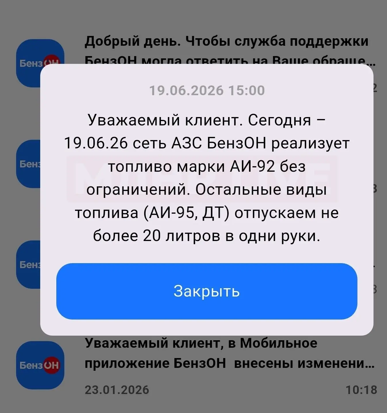 Изображение из сообщения канала