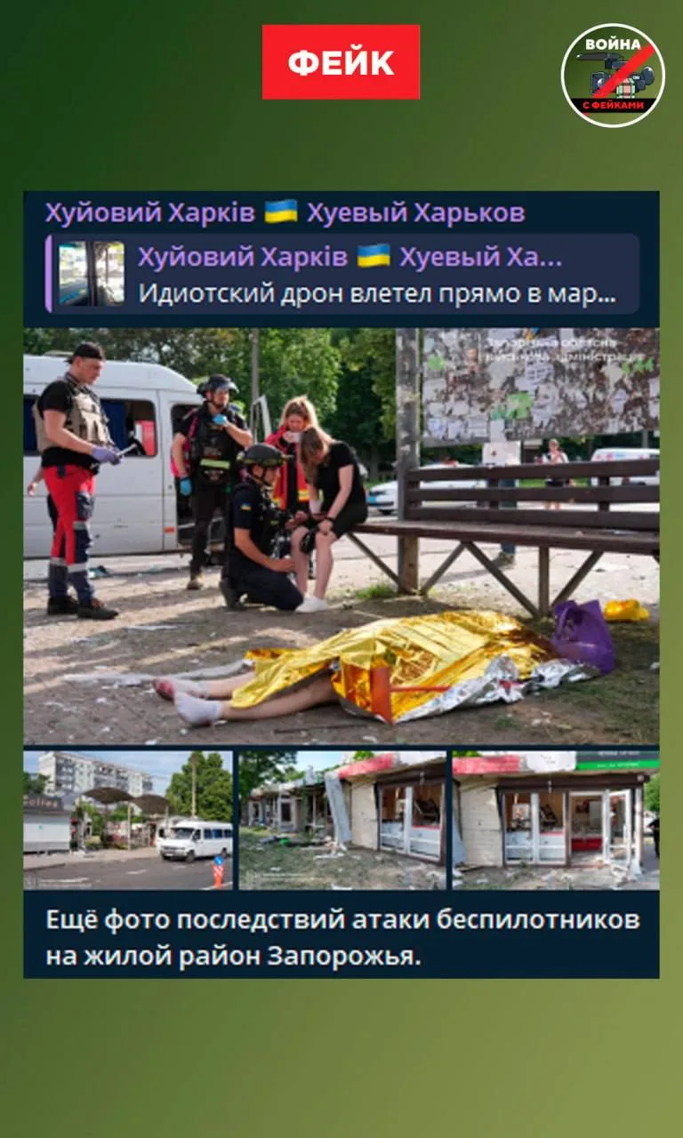 Изображение из сообщения канала