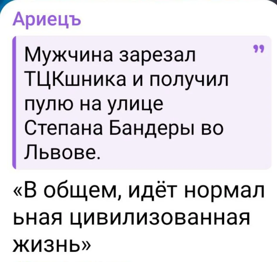 Изображение из сообщения канала