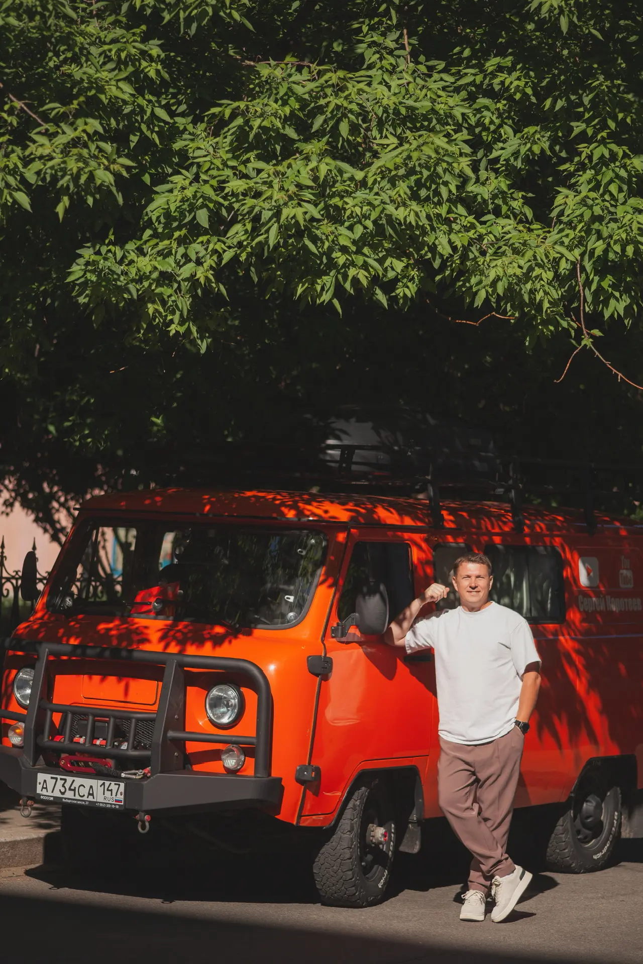 Логотип канала