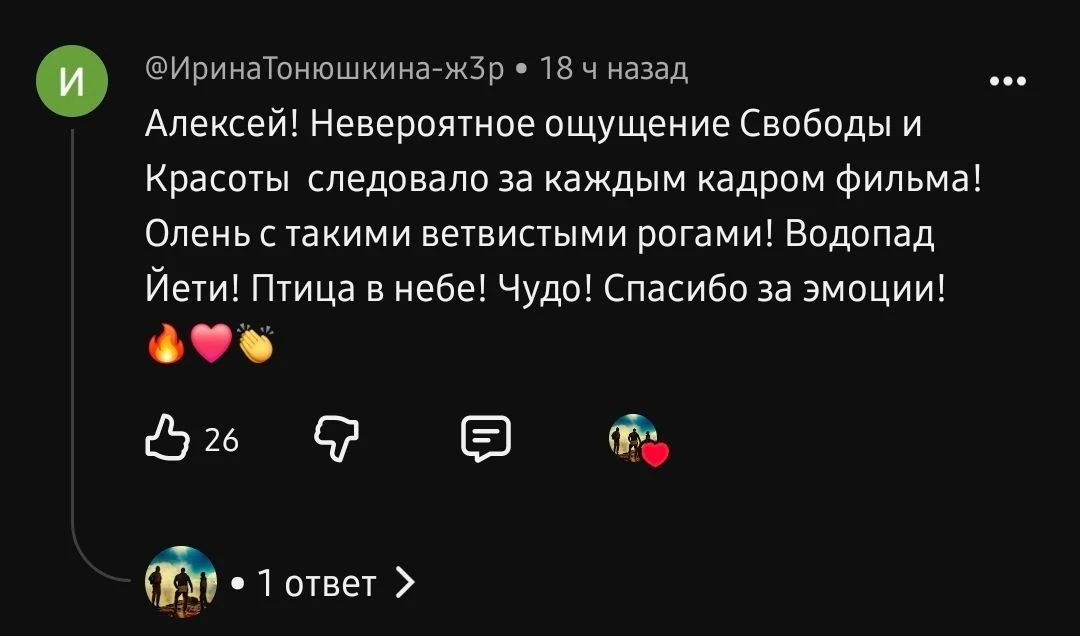 Изображение из сообщения канала
