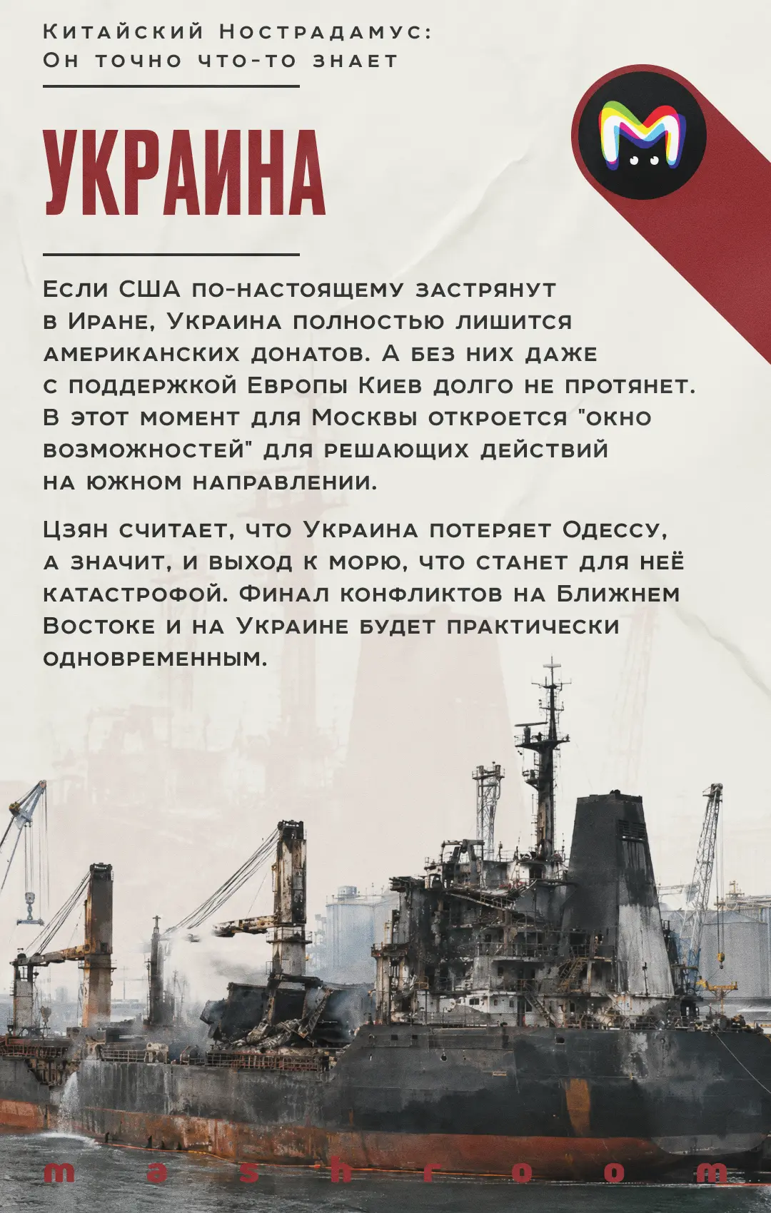 Изображение из сообщения канала