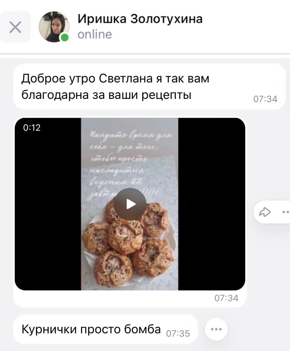 Изображение из сообщения канала