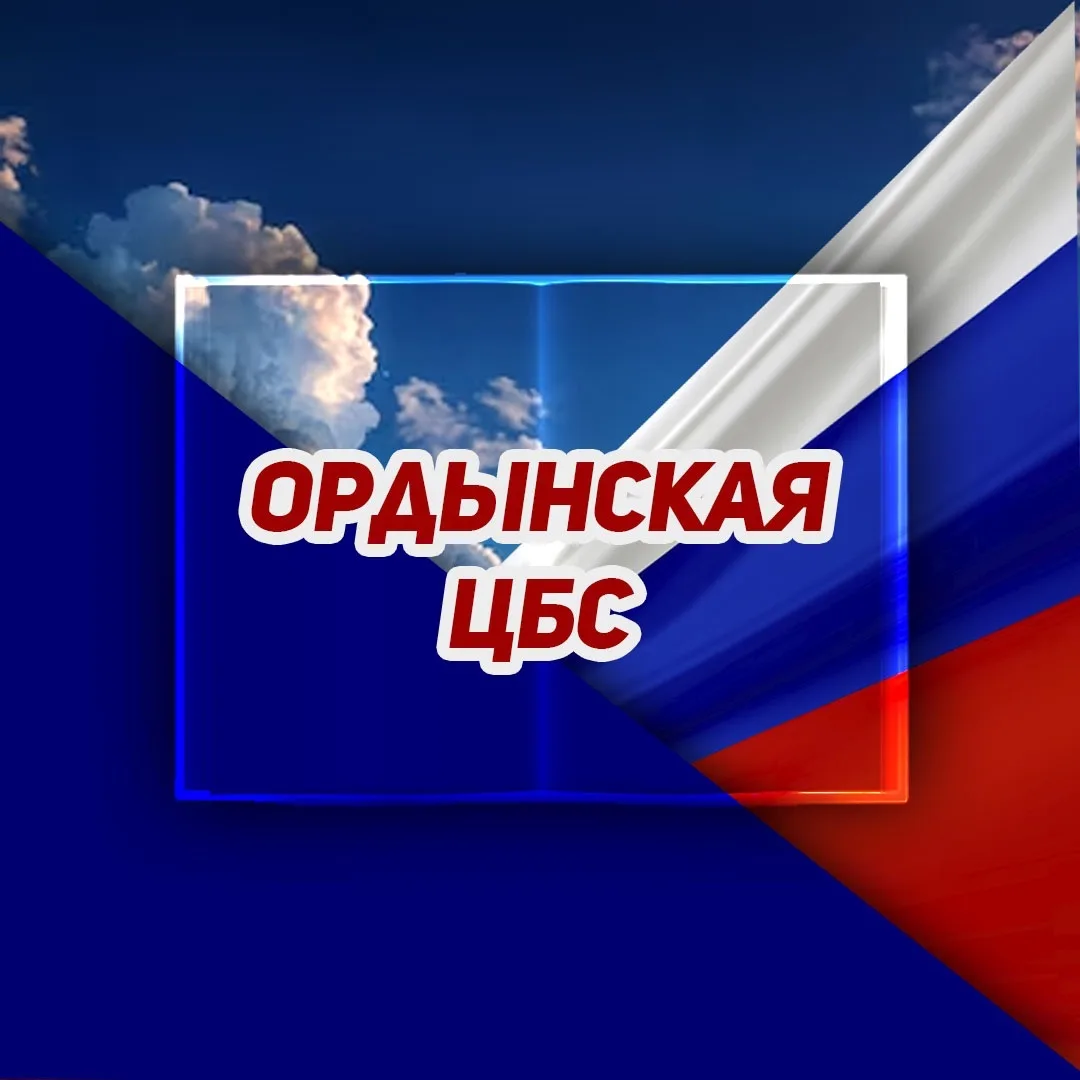 Логотип канала