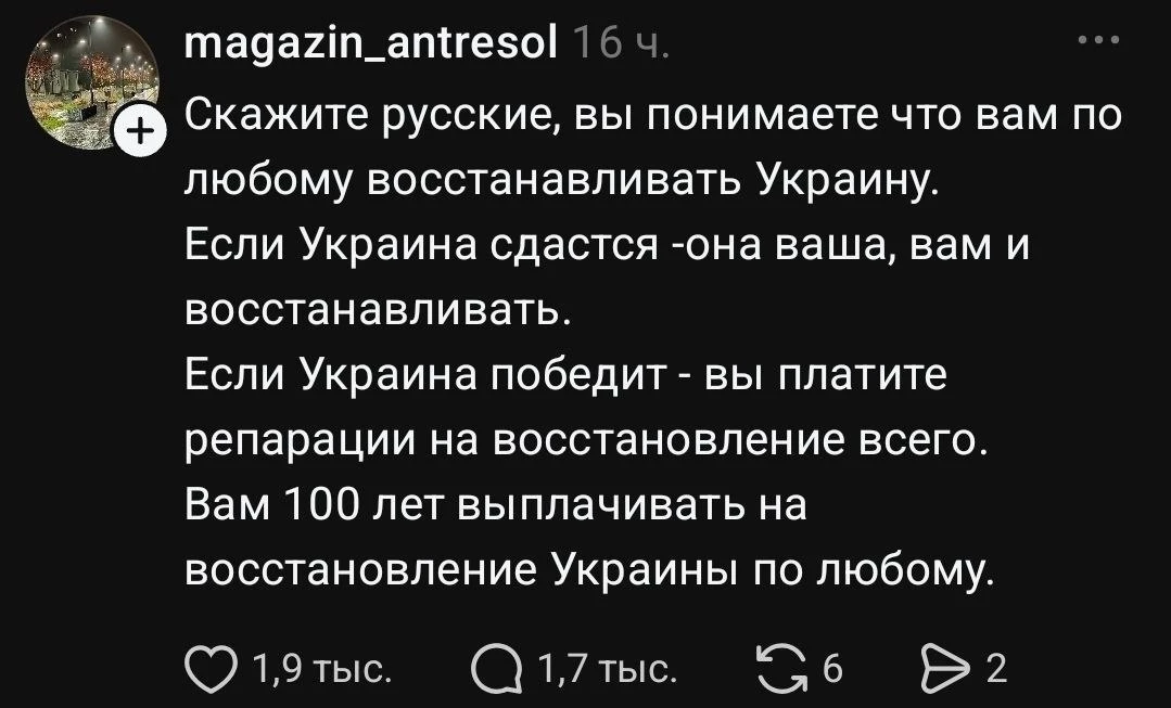 Изображение из сообщения канала