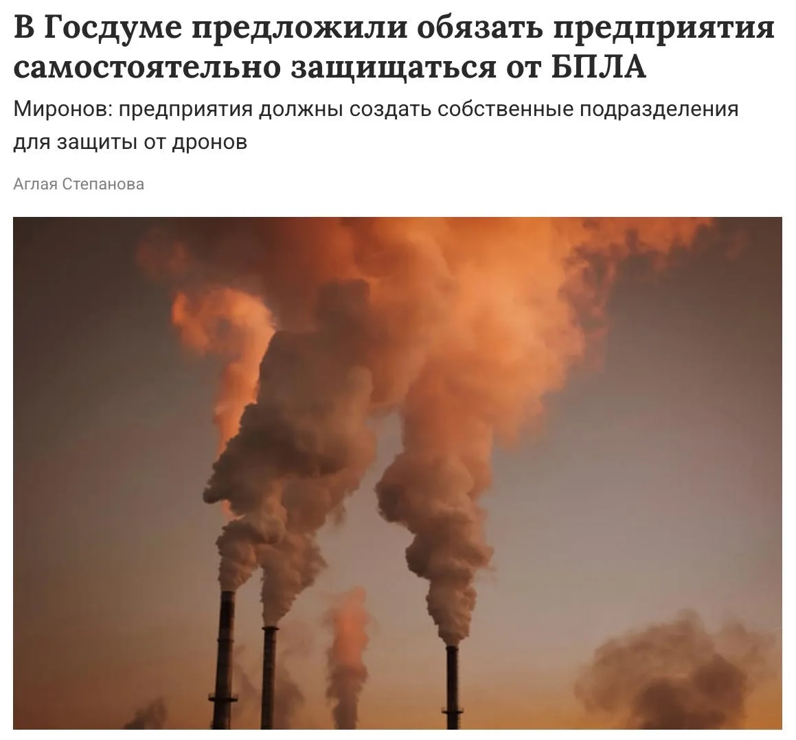 Изображение из сообщения канала