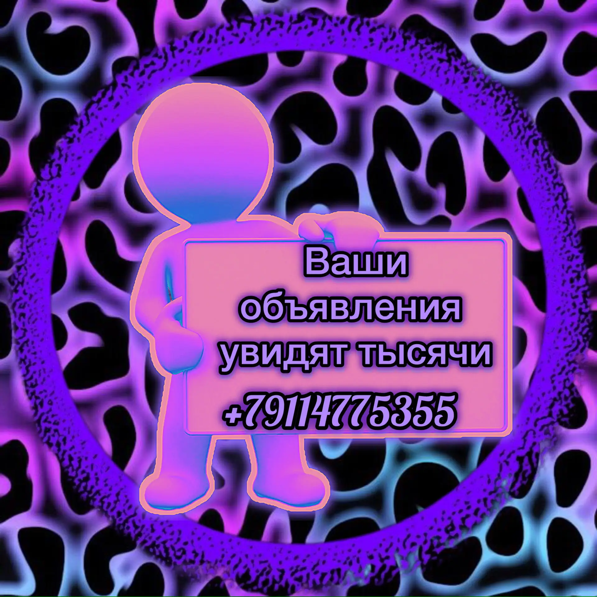 Логотип