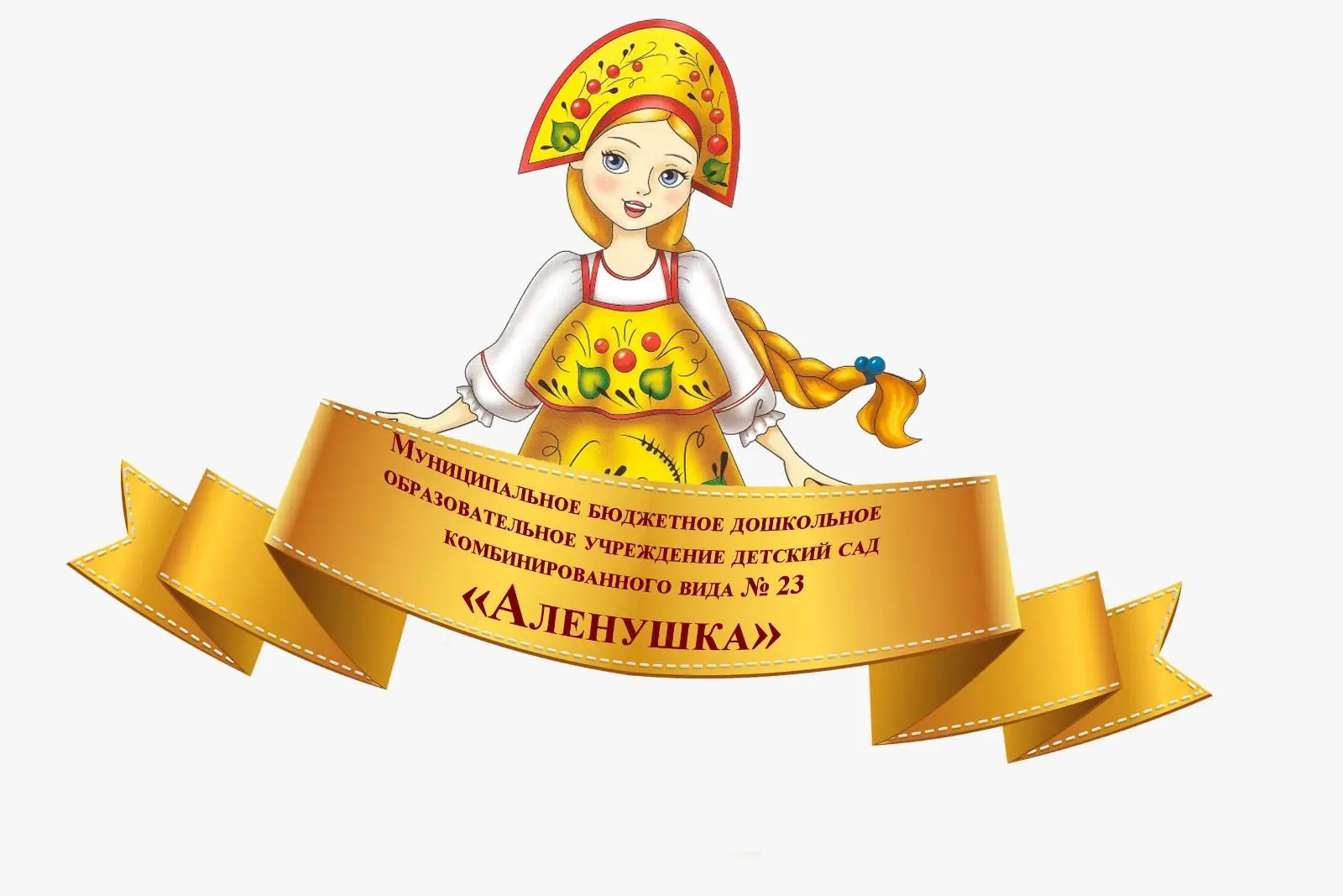 Логотип канала