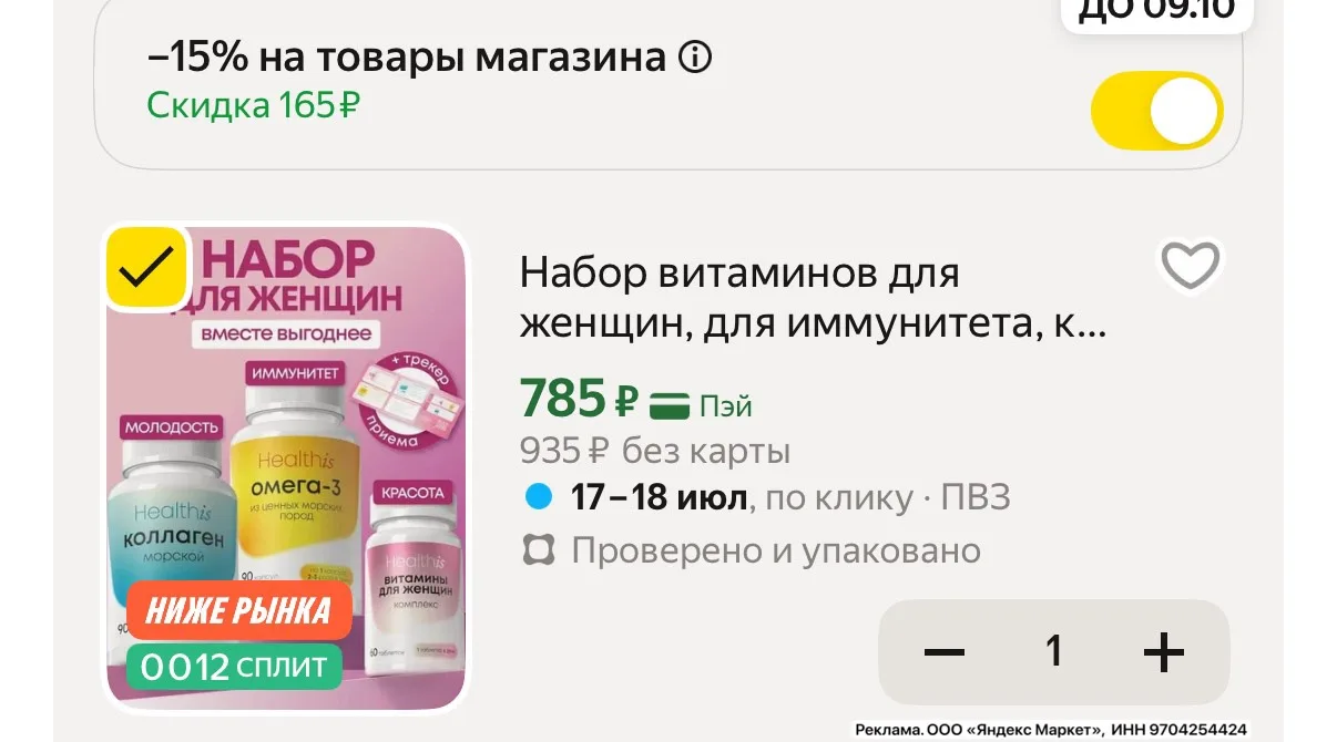 Изображение из сообщения канала