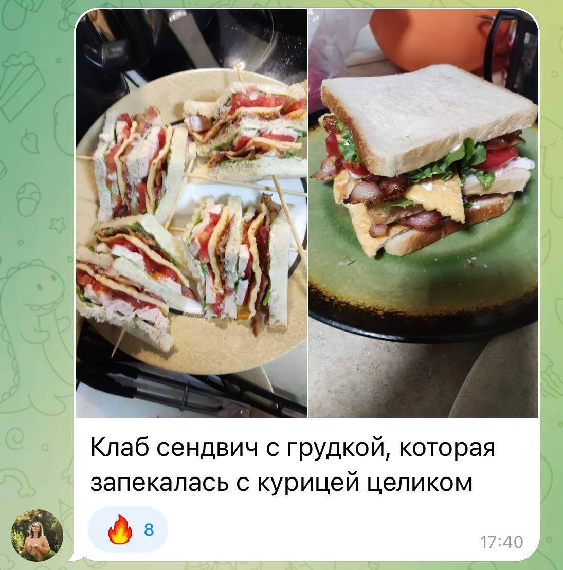 Изображение из сообщения канала