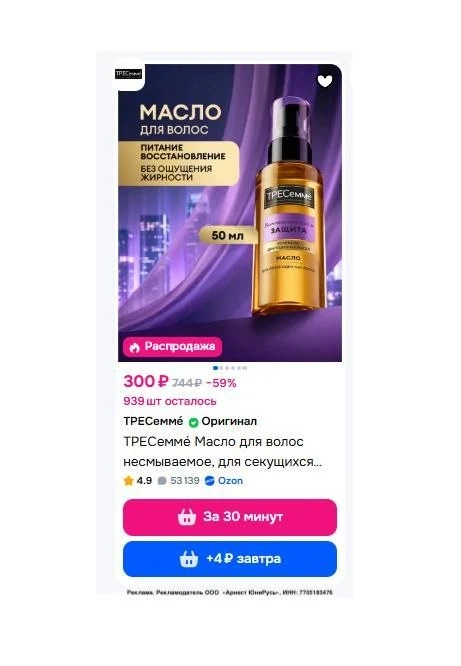 Изображение из сообщения канала