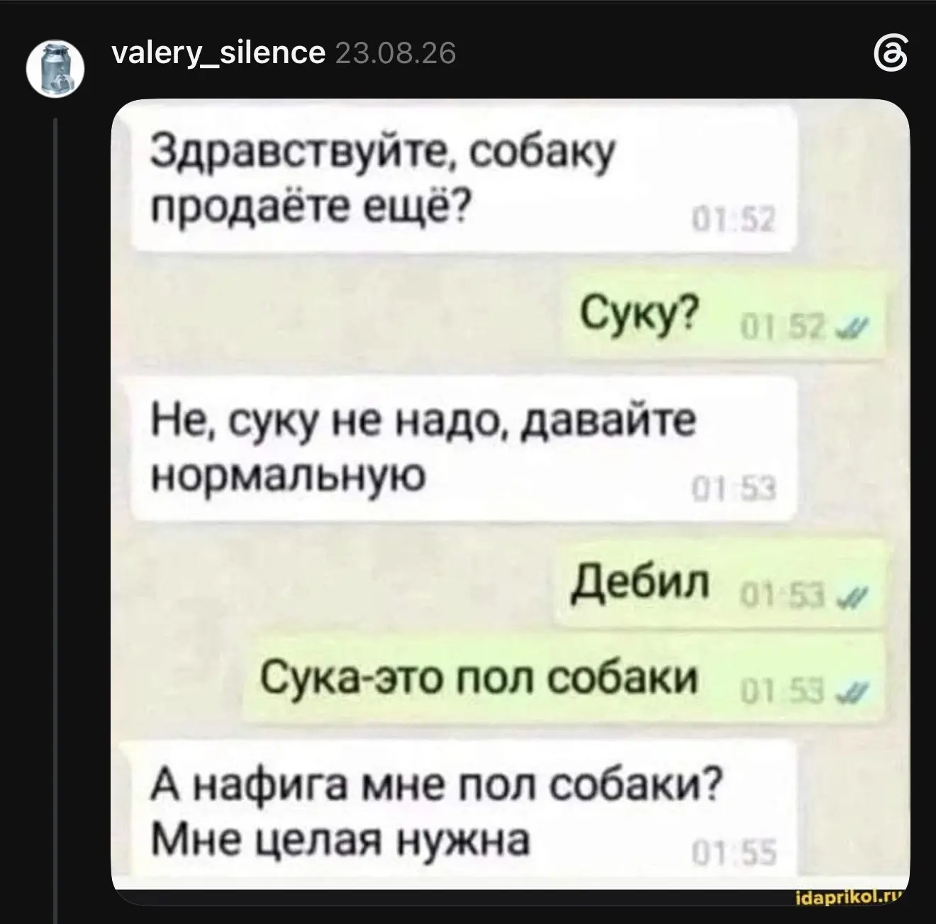Изображение из сообщения канала