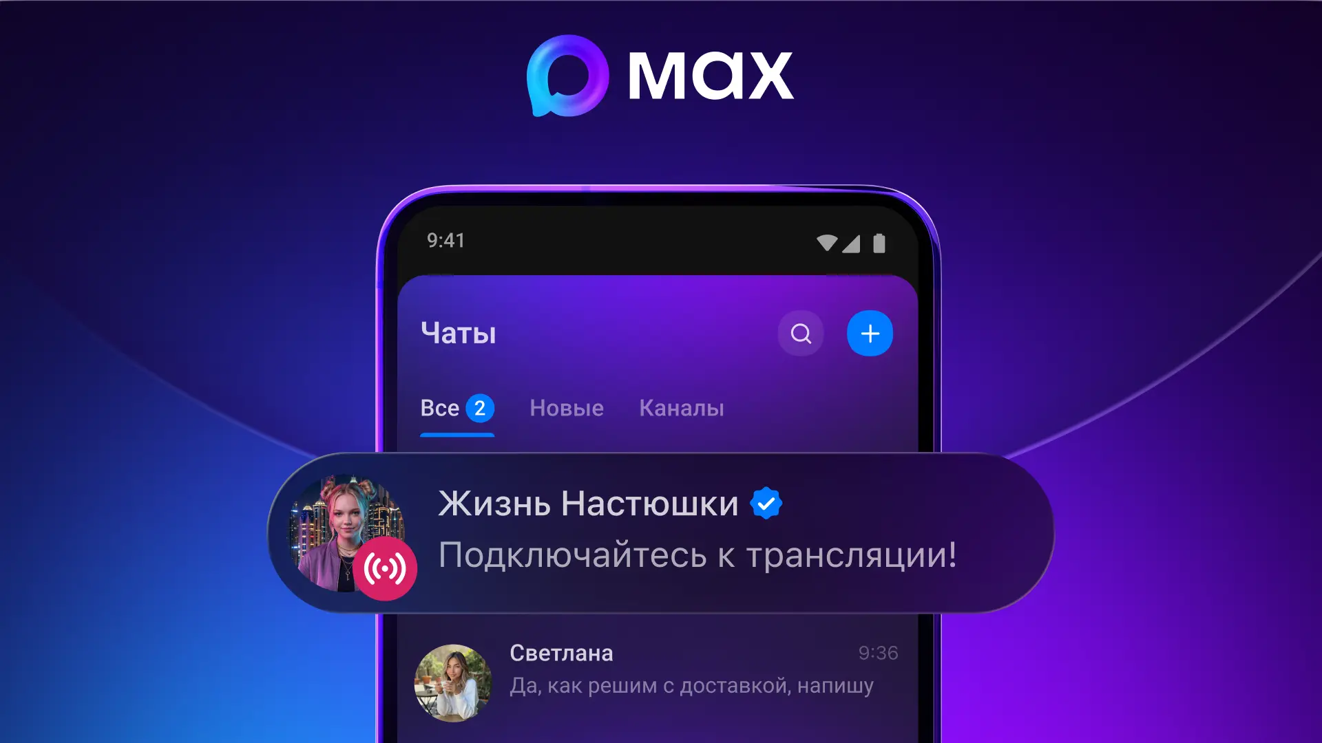 Изображение из сообщения канала