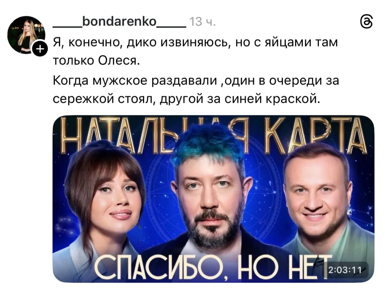 Изображение из сообщения канала