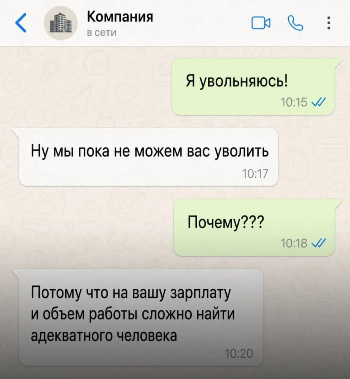 Изображение из сообщения канала