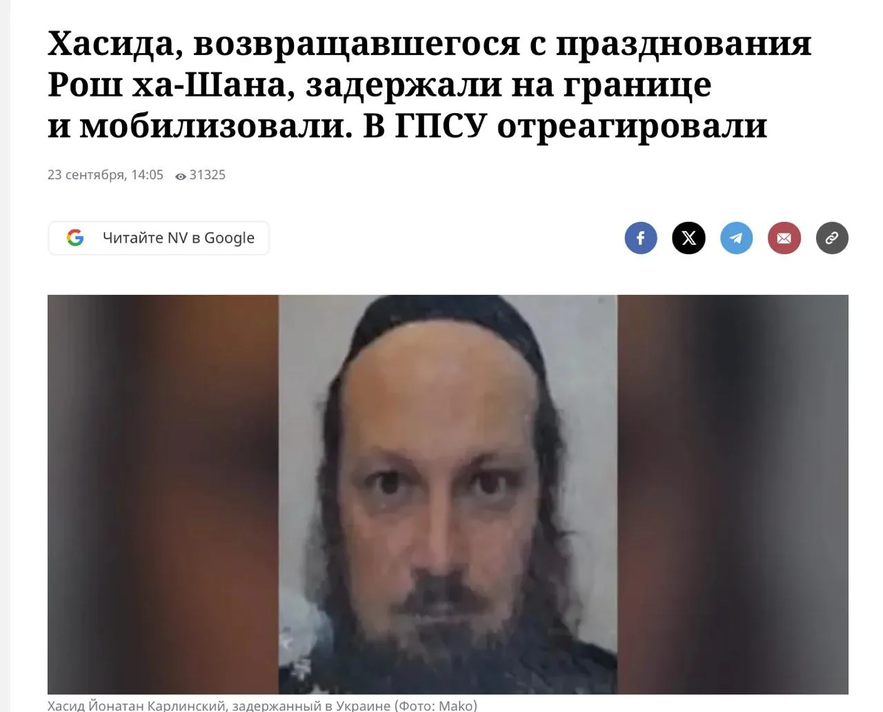 Изображение из сообщения канала