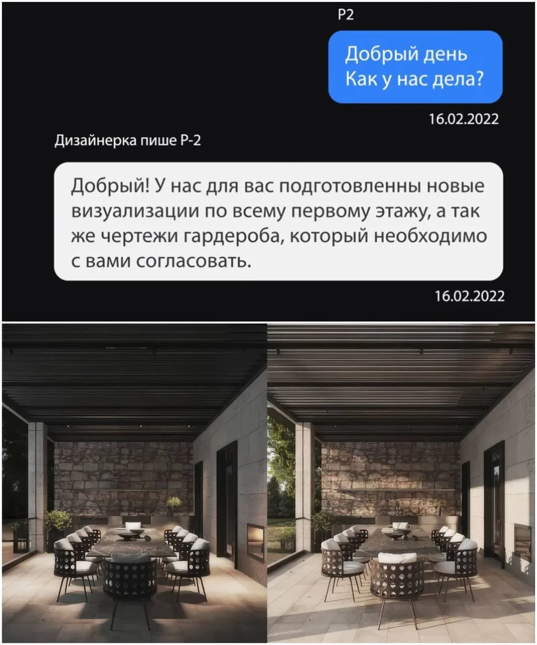Изображение из сообщения канала