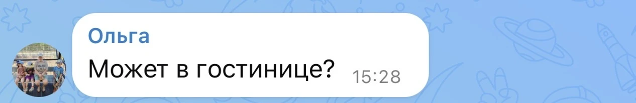 Изображение из сообщения канала